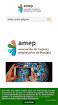 Mobile Screenshot of amepozuelo.com